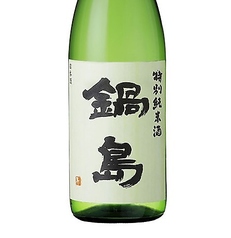 【佐賀県】鍋島　特別純米（１合/グラス）