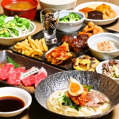 和牛焼肉 土古里 新宿NOWAビル店のコース写真