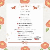 北とうがらし 溝ノ口店のおすすめ料理3