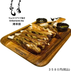 ラムスペアリブ焼！！の写真