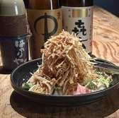 あしゃぎ はやりや 新長田店のおすすめ料理2