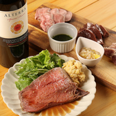 白老とラムのおすすめ料理3