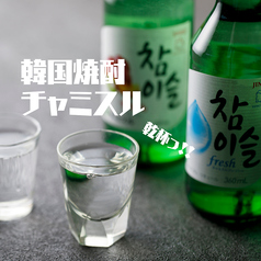 まずは韓国酒で乾杯