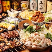やきとん多吉 渋谷店のおすすめ料理3