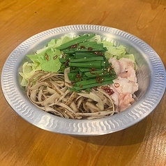 九州黒毛和牛もつ鍋