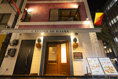 カンティーナシチリアーナ トゥット・イルマーレの雰囲気2