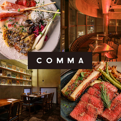 イタリアン×ワイン×個室 comma,(カンマ)天王寺店の写真