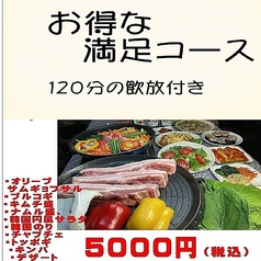 韓国居酒屋 明洞 高松の写真