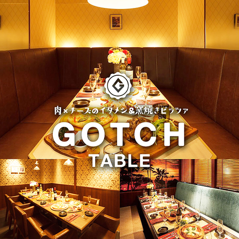 Gotch Table 静岡駅店 静岡駅周辺 駅南 居酒屋 ネット予約可 ホットペッパーグルメ