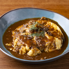 和牛欧風カレーオムライス