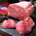 料理メニュー写真&nbsp;【希少部位】イチボステーキ
