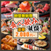 餃子の通販サイト(静岡県)