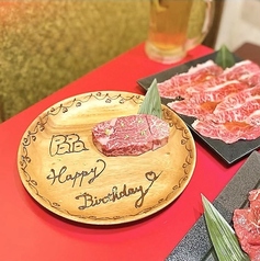 焼肉dining京や 本店の特集写真