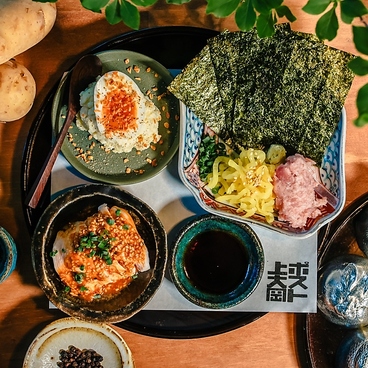 上大岡ポストのおすすめ料理1