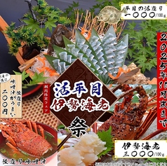 浪漫座 博多 新館のおすすめ料理1