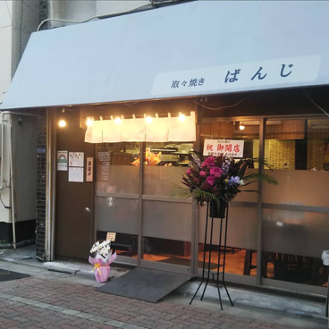 ばんじの雰囲気1