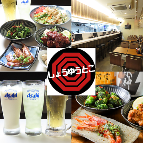五反田で朝４時までやってる居酒屋♪宴会・女子会にどうぞ◎