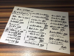 居酒屋 絵空 騎射場店の写真2