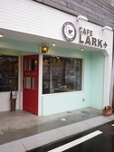 CAFE LARK+の雰囲気3