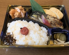 焼き魚弁当(サーモンの味噌漬け)