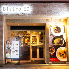 BistroEG ビストロイージー 袋町店の外観1