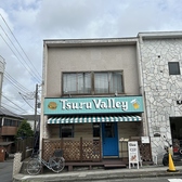 つるバレーの雰囲気3