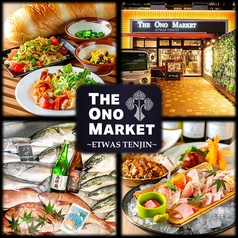 THE ONO MARKETの画像