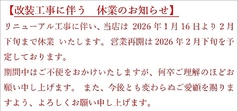 モリタ屋 ルクア イーレ店
