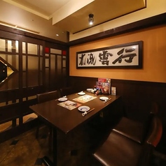 B2Fには、隣の席と仕切りで区切られたテーブル席をご用意しております。周りを気にせず、ゆったりとお食事や飲みを楽しむことができます。女子会や合コンなどにも最適な空間で、プライベート感を大切にしたお席です。楽しいひとときをお過ごしいただけること間違いなしです。