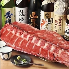 マグロ中落ち