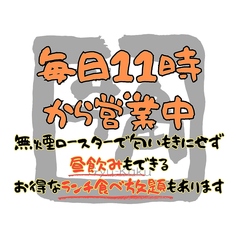 牛角 狸小路4丁目店の写真
