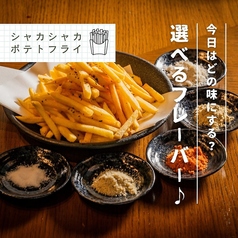 大衆酒泉テルマエ 名古屋駅前泉のおすすめ料理1