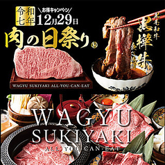 新宿駆け込み餃子 歌舞伎町店のコース写真