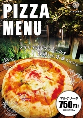 マルゲリータ