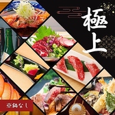 一六八 イロハのおすすめ料理2