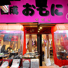 西成おもにの雰囲気2