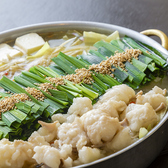 もつ鍋 ながまさ 筑紫口店のおすすめ料理3