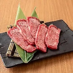 牛タン 牛ハラミ各種
