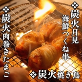 肉と魚と、たまご。個室居酒屋 殻YABURI 藤沢店のおすすめ料理2