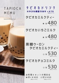 太陽のカフェ 愛知 西尾店のおすすめ料理2