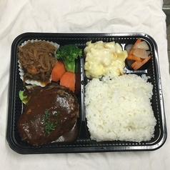 ハンバーグステーキ弁当、ランチ、ディナー