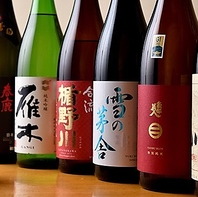 当店はこだわりぬいた日本酒を揃えております。