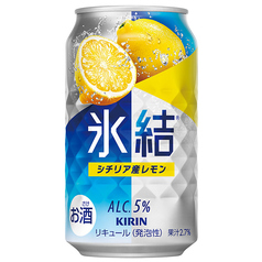 キリン氷結 シチリア産レモン(缶)