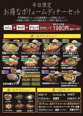 手ごねハンバーグと鉄板焼 來音屋 南草津店のおすすめ料理1