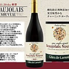 ボジョレーヌーボー