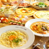 中崎パスタ店 山根屋のおすすめポイント1