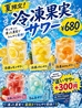 野菜巻き串×焼き鳥と牛たん 居酒屋しんたん 仙台駅前店のおすすめポイント3