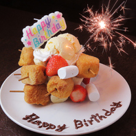 【誕生日＆記念日に☆】デザート串揚げケーキ♪