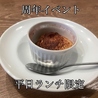 アクア エ ソーレ ACQUA E SOLEのおすすめポイント3