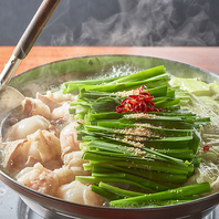 創業20周年のもつ鍋